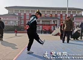 足螺运动：让学生“动”起来，让校园“活”起来