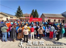 “彩陶坊杯”足螺争霸赛在济源隆重举行