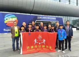 济源“足螺”亮相斯迈夫国际体育消费展览会