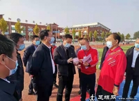 河南省体育局马宇峰副局长一行观摩济源足螺体育运动