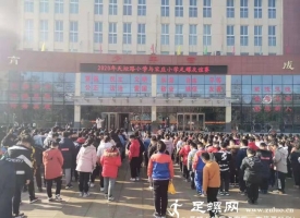 足螺友谊赛促进校园足螺运动